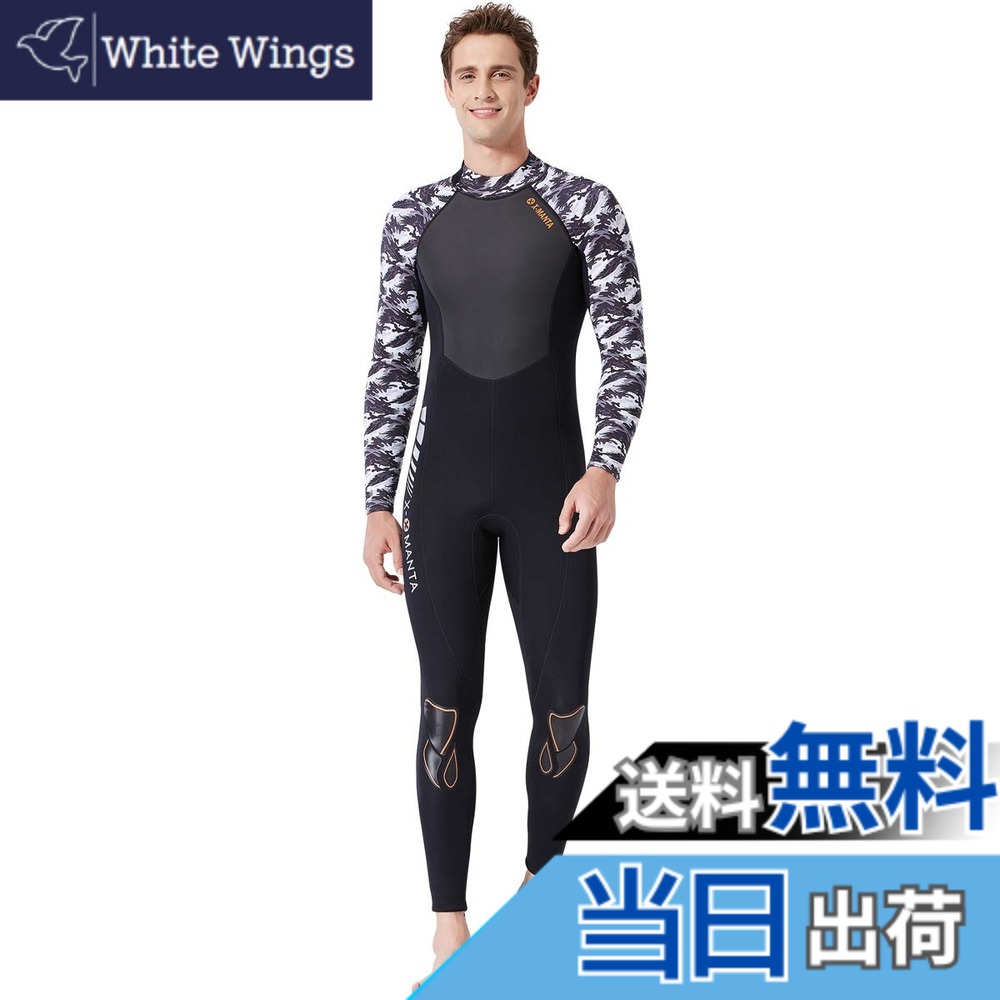 【貨物輸送無料】ウエットスーツ メンズ 3粍 ネオプレン原料品 盛りだくさん背広 飛び込み競技 波乗り 魚釣り 衣裳 バックジップ遣りくち 米国海兵隊員運動競技 情の籠もった 古典派音楽 色：メンズ 黒いこと/白いこと、大きさ：L
