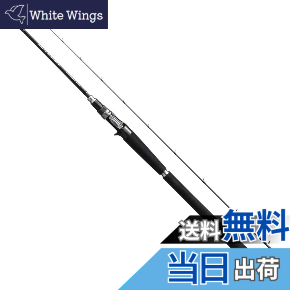【送料無料】シマノ(SHIMANO) ロッド 19 ソルティーアドバンス 各種 ソルトルアーゲーム 色：ブラック、サイズ：全長(m): 1.91