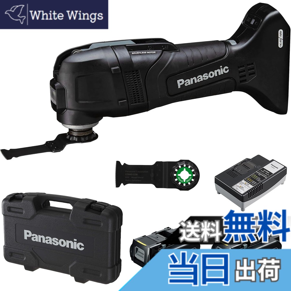 【貨物輸送無料】Ｐａｎａｓｏｎｉｃ  デュアル １４．４Ｖ５．０Ａｈ 申し受ける式マルチ手道具 EZ46A5LJ2F-B 色：黒いこと、大きさ：並