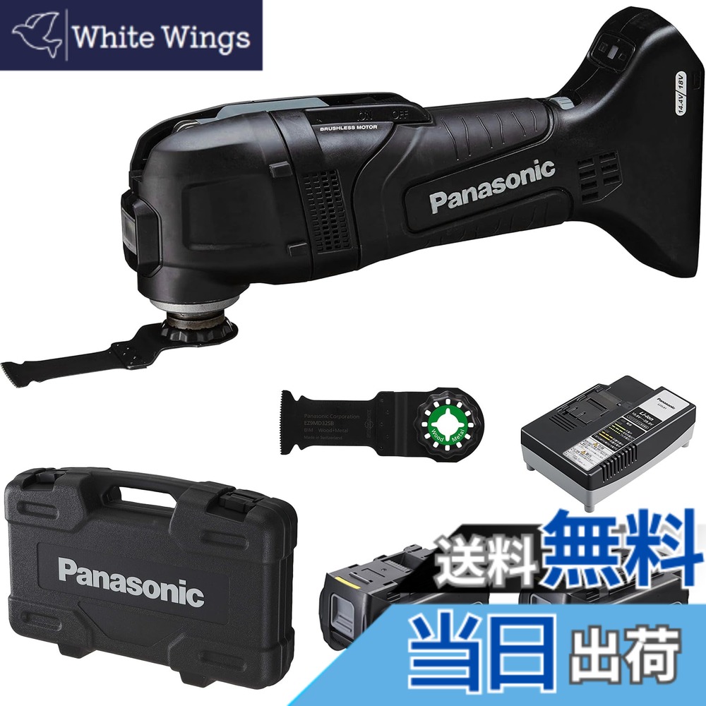 【貨物輸送無料】パナソニック(Panasonic) 申し受ける式マルチ手道具用付属品 EZ続きもの 色：黒いこと、大きさ：並