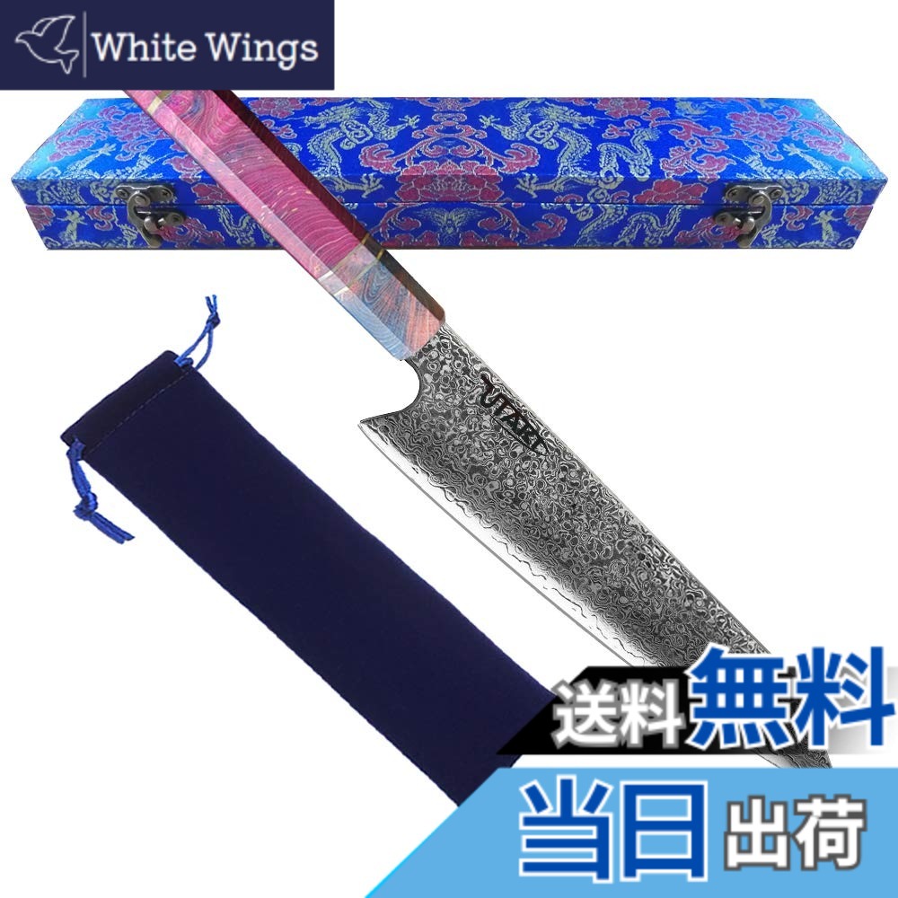 【貨物輸送無料】Utaki 牛刀まかない方 まかない方 V金10号 225粍 まっ黒生まれながら木と金管楽器の八角形手持ち部分 色：sdd039z、大きさ：21珊