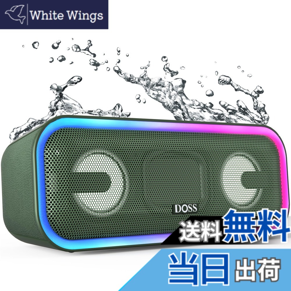 【貨物輸送無料】DOSS 色：緑であること、大きさ：3.31\"D x 8.9\""W x 3.5\""H"