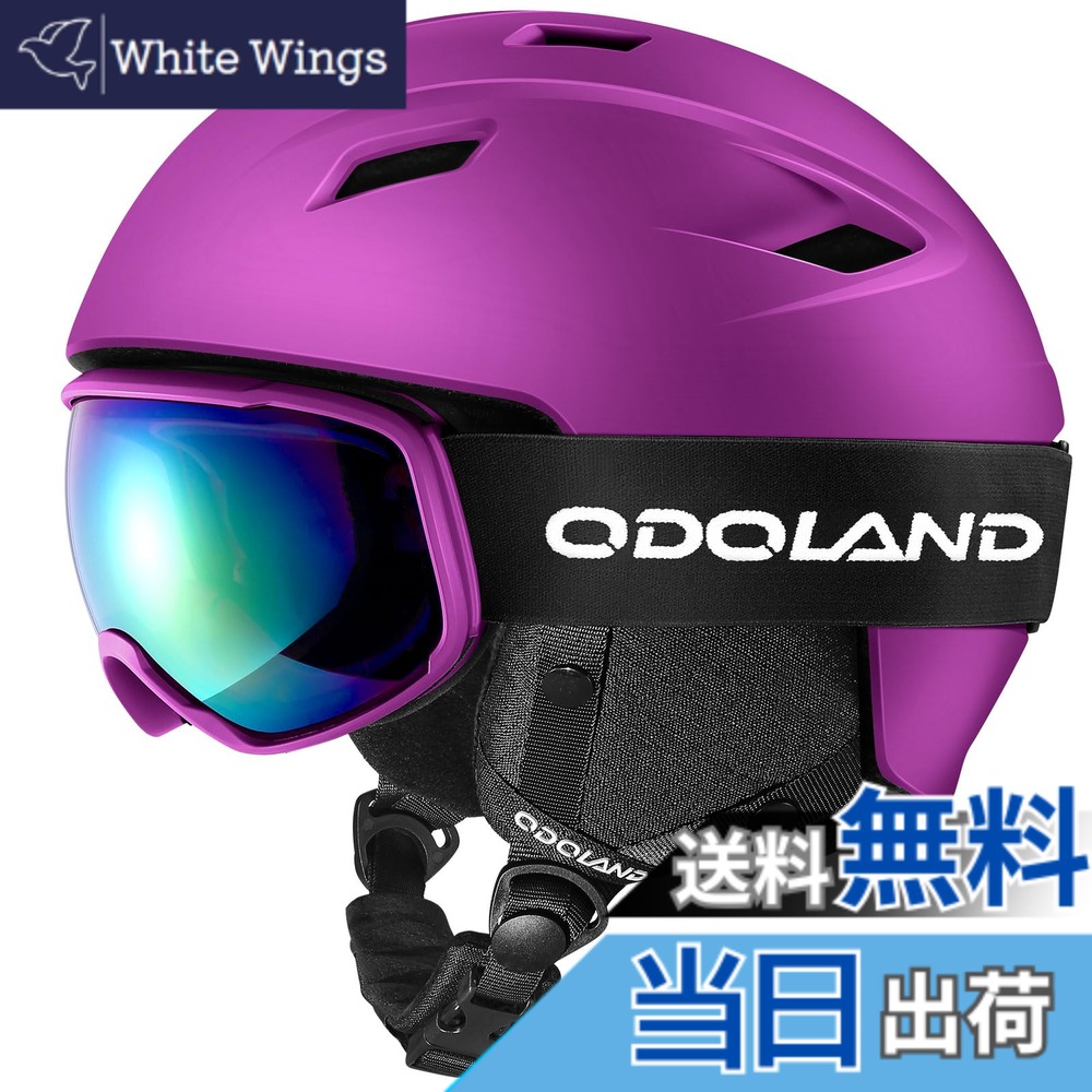 【貨物輸送無料】Odoland スキーの板安全帽仕掛ける ゴーグル付き添い人 スノーボード安全帽 文字盤式大きさ合わせる 眼鏡相応う ダブル球面水晶体 防風 曇り止め 耐衝撃 UVとり捨てる 男女兼用 成年者・お坊っちゃん・赤ちゃん用 色：パープル、大きさ：M