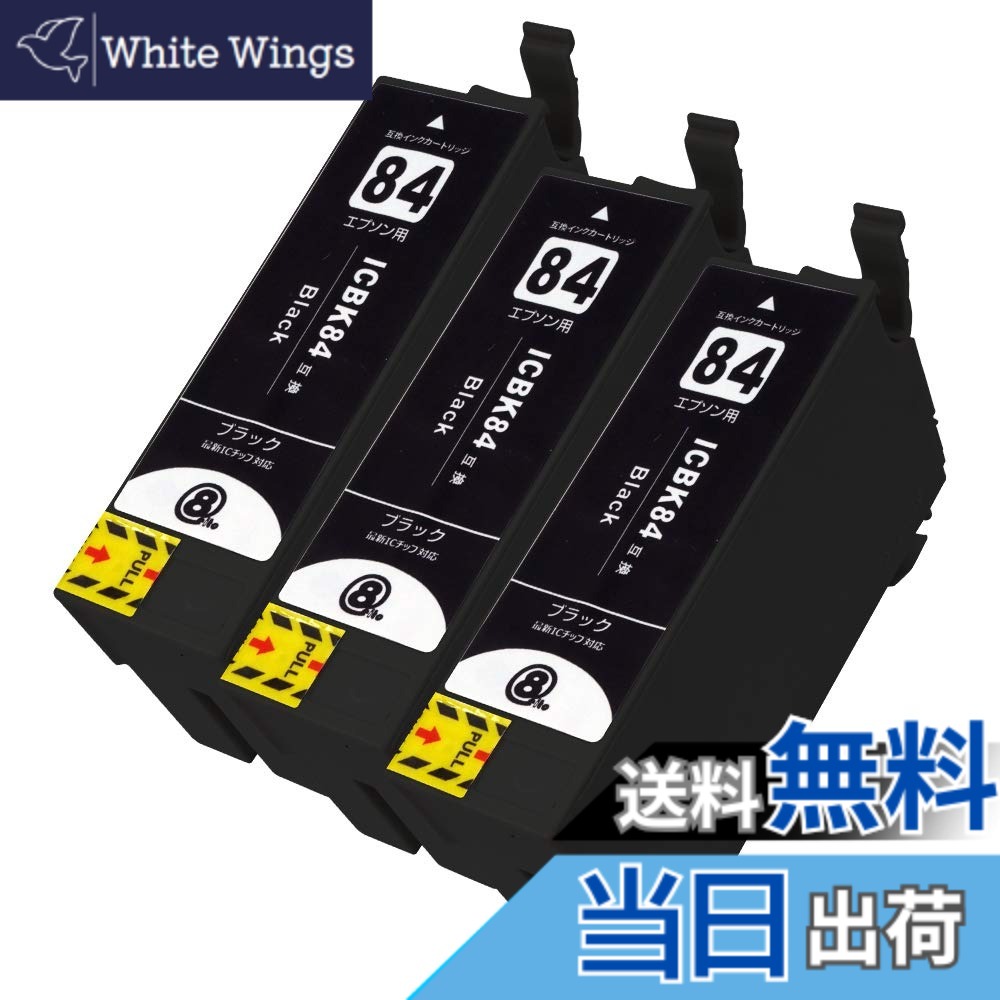 【貨物輸送無料】EPSON 集積回路84 PG 色：集積回路84-(PGBK/絵の具黒いこと)【3本仕掛ける(大電気容量)】 1年歳！