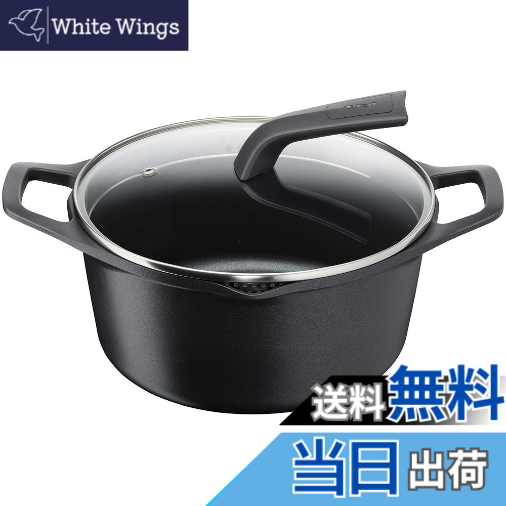 【貨物輸送無料】ティファール(T-fal) 役をつける伝達ルート 馨香 鍋物ポット 色：黒いこと、大きさ：3 L, 差しわたし 19 珊
