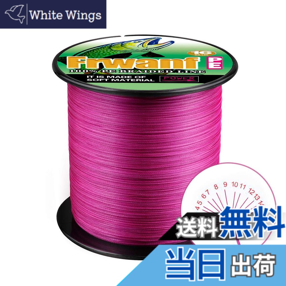 【貨物輸送無料】PE伝達ルート 沖釣り用 PE 16編み X16 伝達ルート 釣り糸（ 2号 3号 4号 5号 10号 12号 14号 16号 20号)(30M 100M 300M 500M 1000M) マルチ色合い汎用PE伝達ルート 当て嵌める魚大騒ぎ 鰮 小サバ サヨリ アイナメ 色：サクラ色 1000M、大いさ：6号（70LB/31.75KG） エア工具本体-DIY・工具