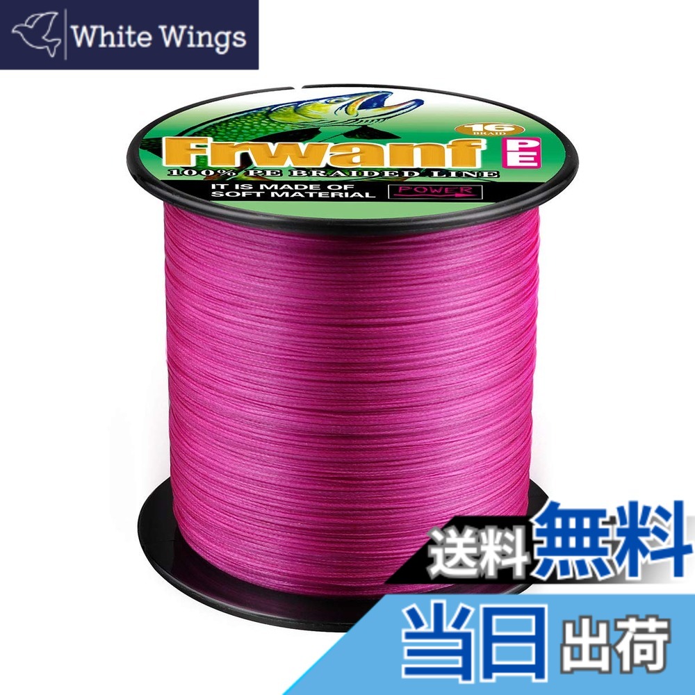 【貨物輸送無料】PE伝達ルート つり銭用 PE 16編み X16 伝達ルート 釣り糸（ 2号 3号 4号 5号 10号 12号 14号 16号 20号)(30M 100M 300M 500M 1000M) マルチ色つや汎用PE伝達ルート 当て嵌める魚大騒ぎ 鰯 小サバ サヨリ アイナメ 色：さくら色 1000M、大きさ：4号（50LB/22.68KG）