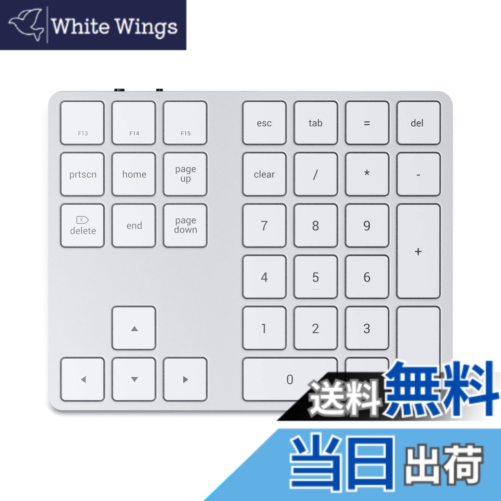 【貨物輸送無料】SATECHI Bluetooth 取りひろげる テンキー か細い 申し受ける式 34仄めかし (iMac, MacBook, iPad など2012以後MacOSデバイス相応う) 色：しろがね色 パソコン・周辺機器-マウス・キーボード・入力機器