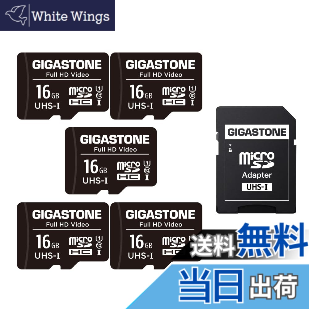 【貨物輸送無料】GIGASTONE Microsd Full 固定ディスク Variation 1 色：16GB Full 固定ディスク Video 5枚仕掛ける