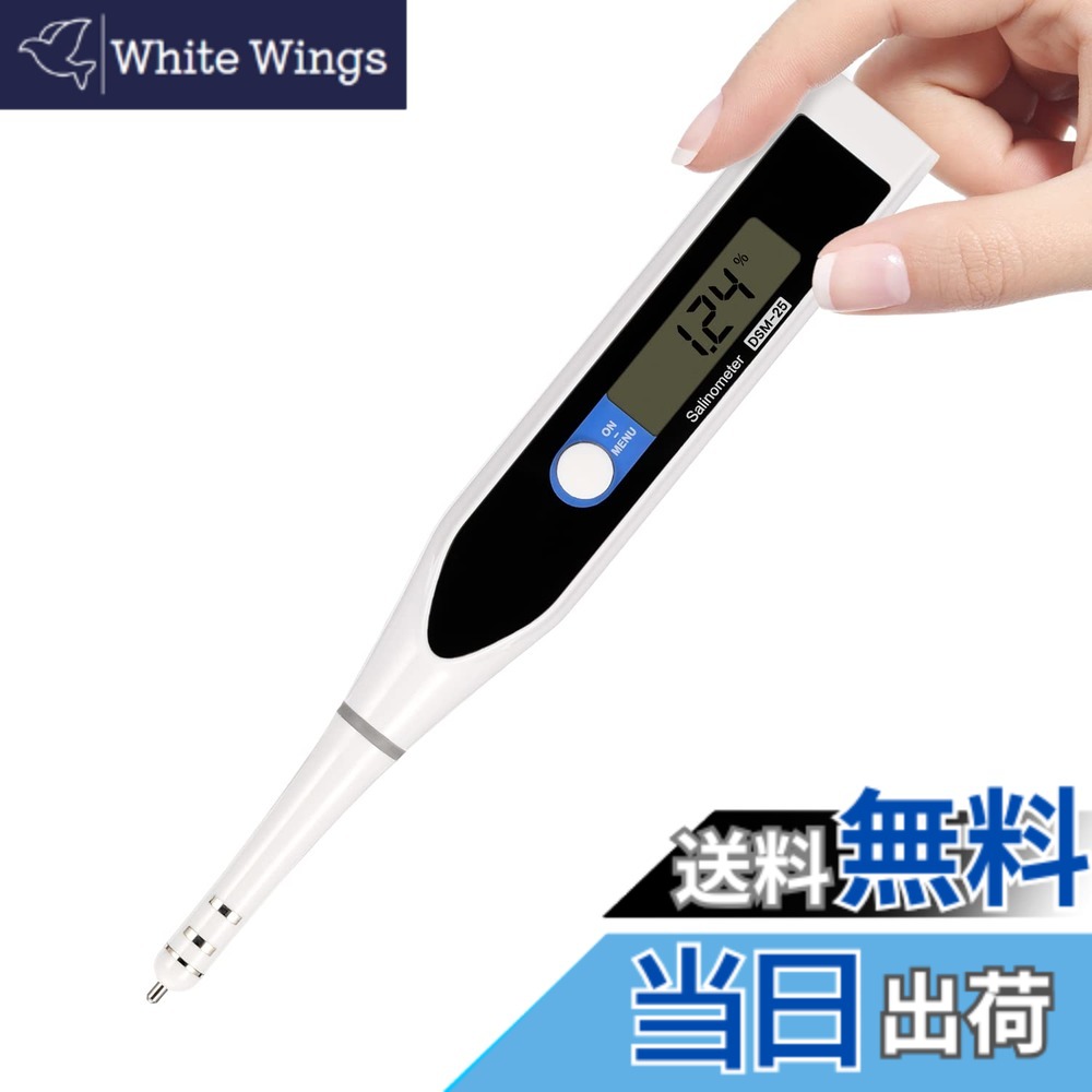 【貨物輸送無料】Huanyu デジタル鹹味計 鹹味計 0.01%~5% 高正確性 IP65雨合羽 3秒表示度数 勝手もと 身寄り用 食料雑貨類工業 DSM-5 大きさ：0.01%~26%/DSM-25