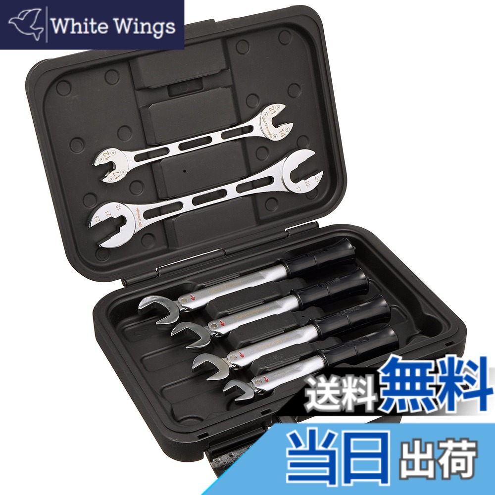 【貨物輸送無料】BBK トルクレンチ (ATQつづき物) 色：しろがね色/黒いこと、大いさ：其れ相応大いさ:1/4,3/8,1/2,3/4 + フィックス鍵2本