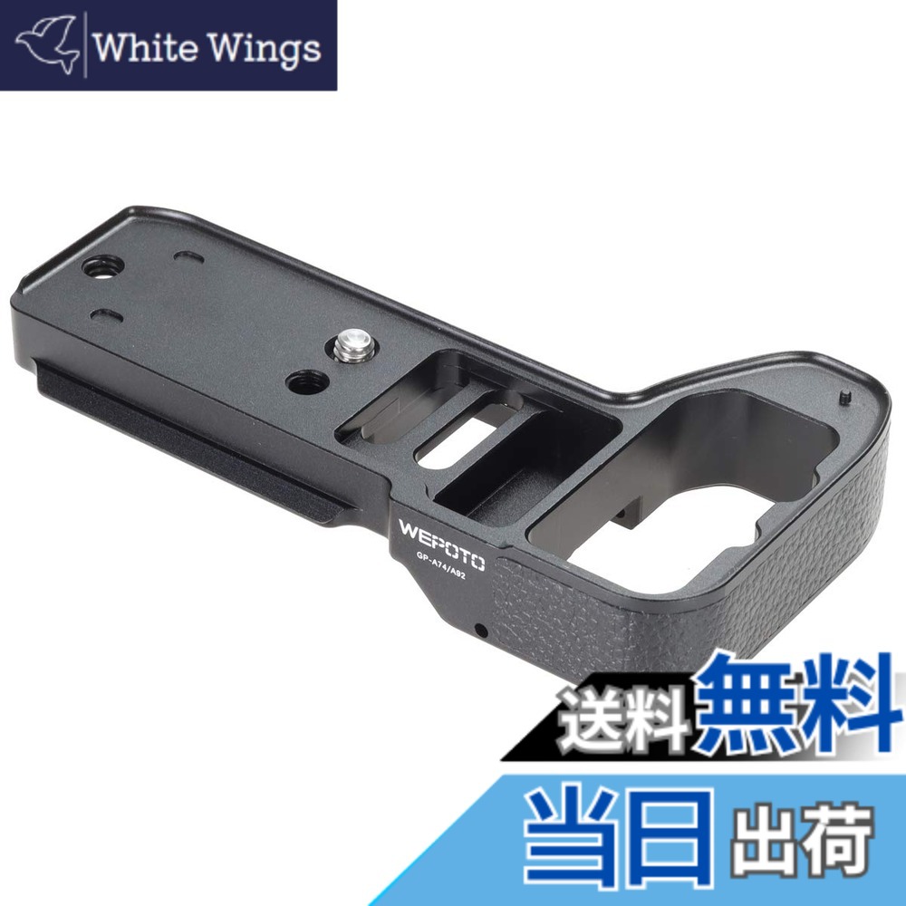 【貨物輸送無料】GP-A74/A92 GP-A74/A92-L 色：GP-A74/A92、大いさ：GP-A74/A92