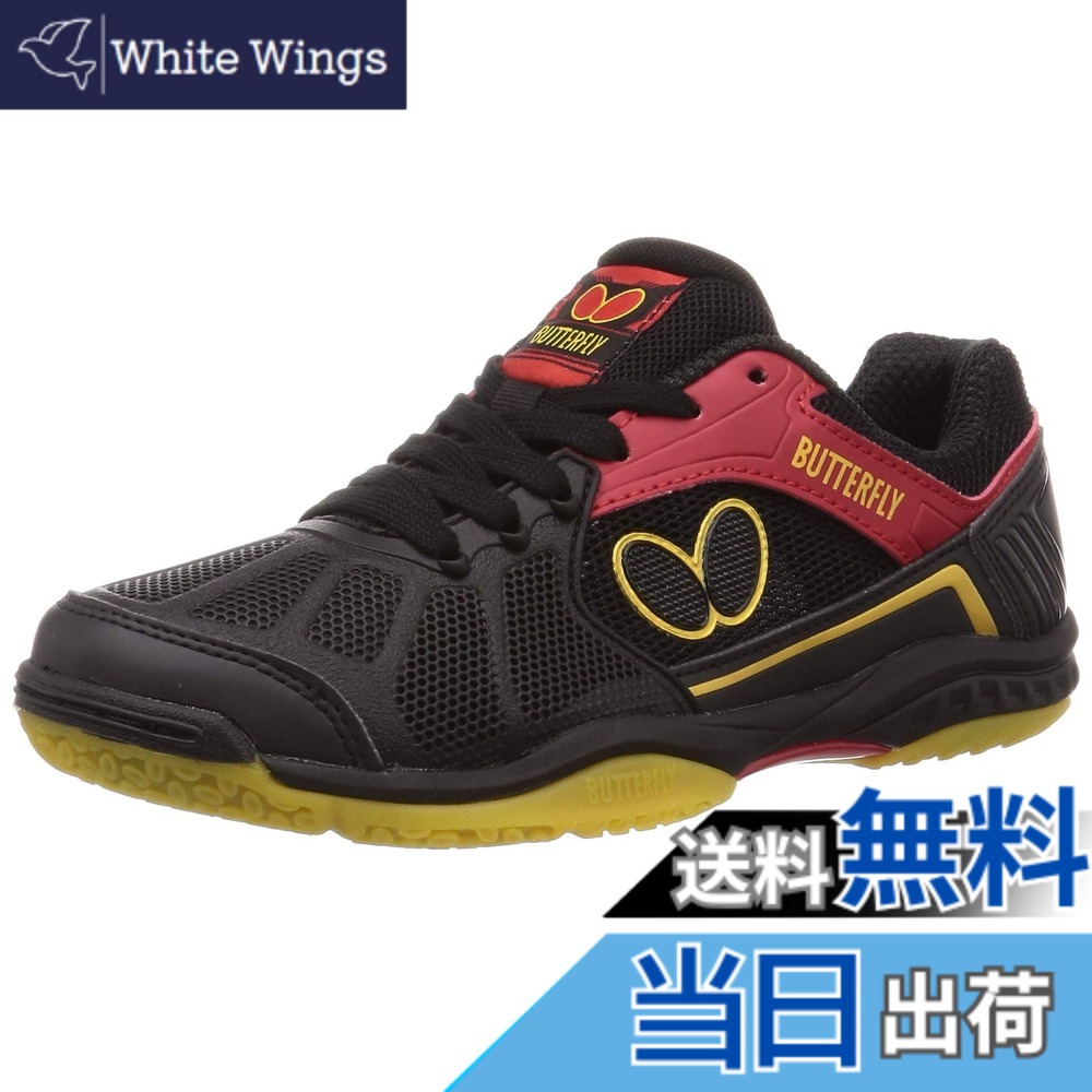 【貨物輸送無料】夢見鳥(Butterfly) メンズ レゾラインシューズ 色：黒いこと、大きさ：27.5 糎