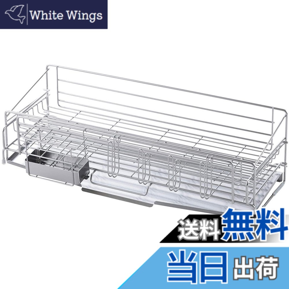 【貨物輸送無料】下村企販 水切りかご 水切り仕合わせ 色：10.)伸縮 縦置き 5~6人用、大きさ：5~6人用