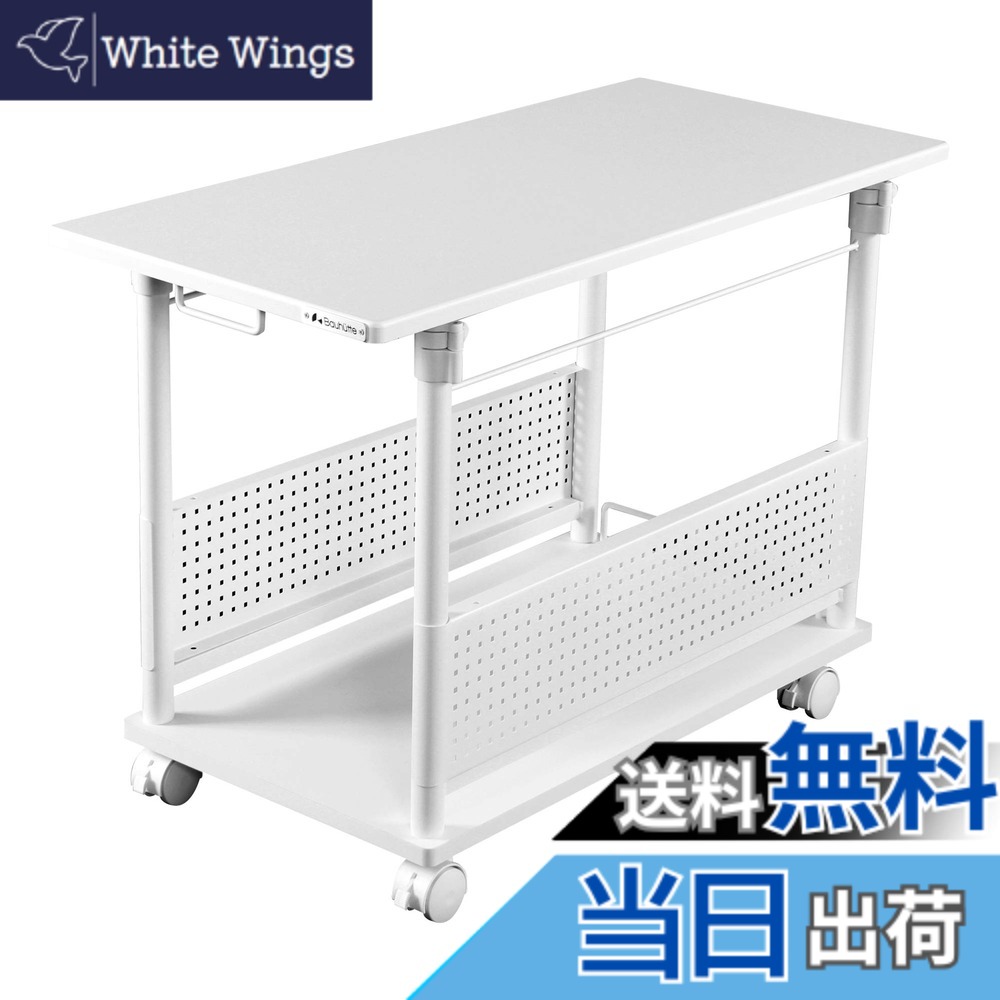 【貨物輸送無料】Bauhutte (バウヒュッテ) 昇降式 L字事務机 色：白いこと、大きさ：幅39x奥ふかさ82x高さ57珊(57~78珊)