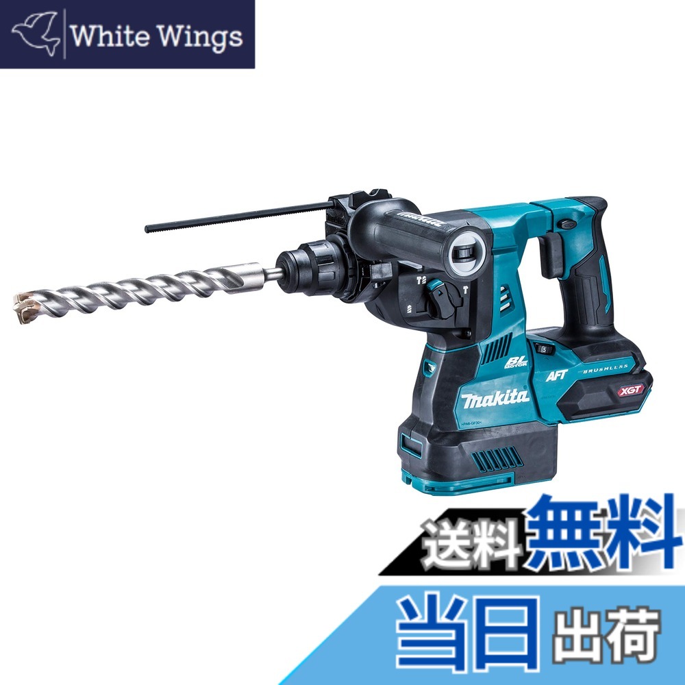 【貨物輸送無料】マキタ HR001G 色：青