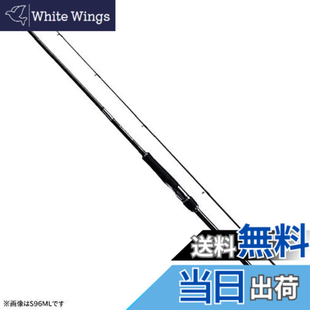 【貨物輸送無料】シマノ(SHIMANO) シーバスロッド 20 ルナミス スピニングモデル 各種 色：黒いこと、大きさ：全長(m):3.05
