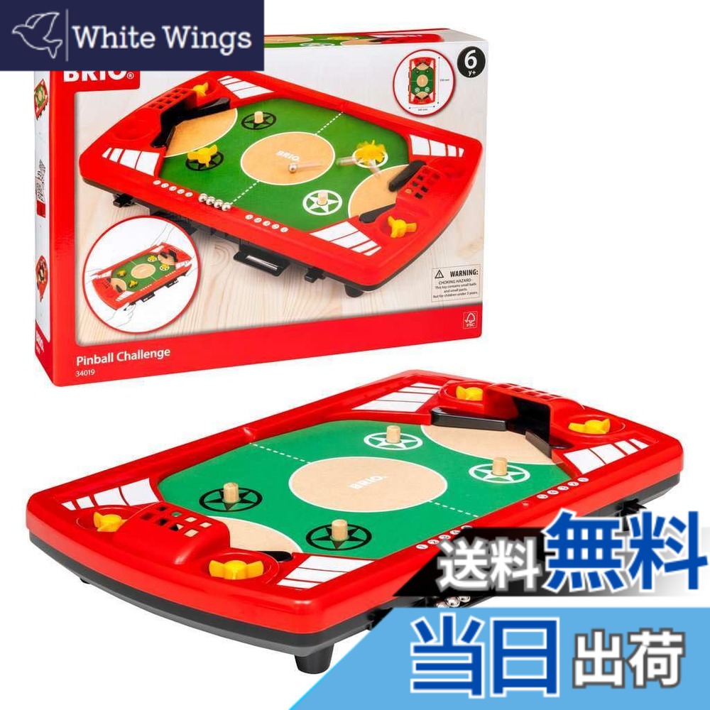 【貨物輸送無料】ブリオ 力くらべ 色：ピンボールバトル 立ちはだかる式34019、大いさ：53.34 x 34.92 x 9.53 糎