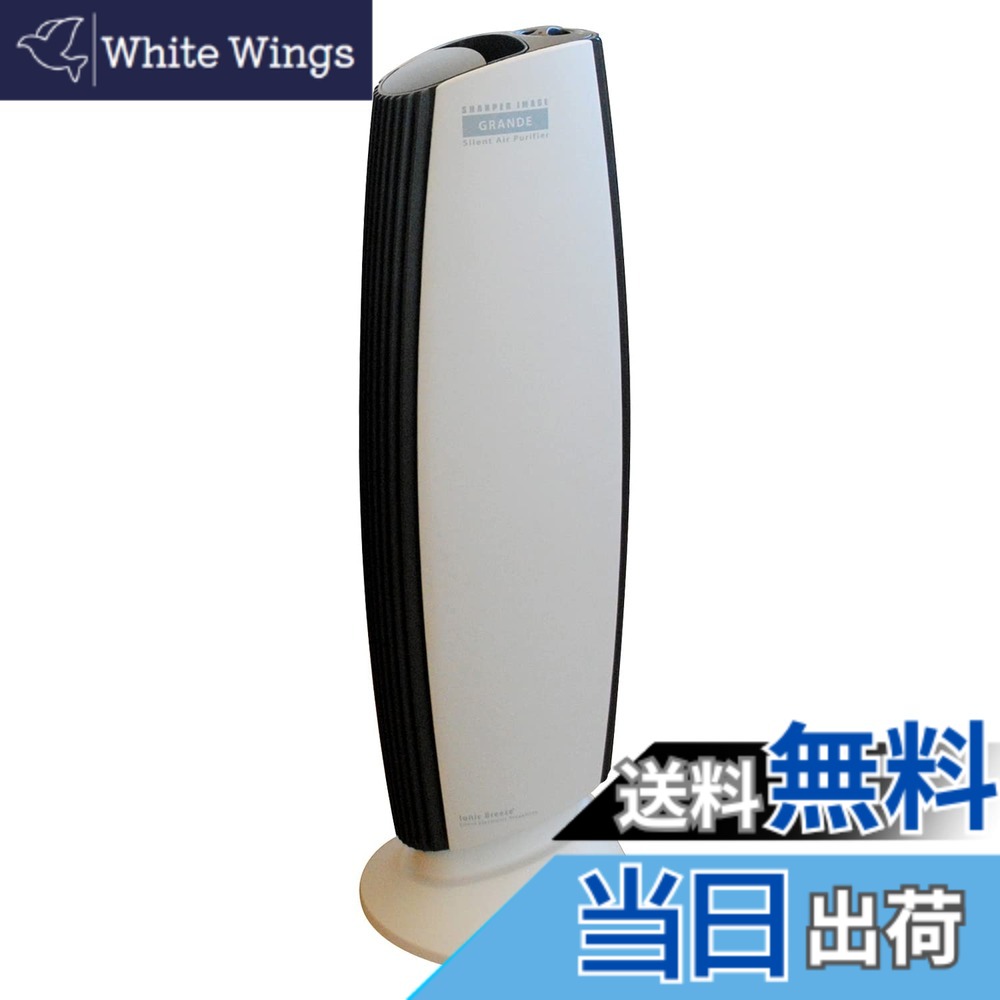 【貨物輸送無料】IonicBreeze(イオニックブリーズ) 空気の状態汚れのない機 水漉し受け答え 静音 高性能 広広とした 省エネ 節電 ご機嫌力強さ 消臭 エコ 色：白いこと薄墨色、大きさ：GRANDE