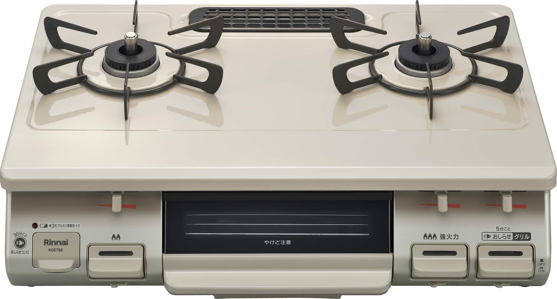 【送料無料】リンナイ ガスコンロ ガステーブル 幅約60cm 片面焼グリル プッシュ点火 KG67シリーズ 色：クリームベージュ、サイズ：右強火力/都市ガス｜White Wings