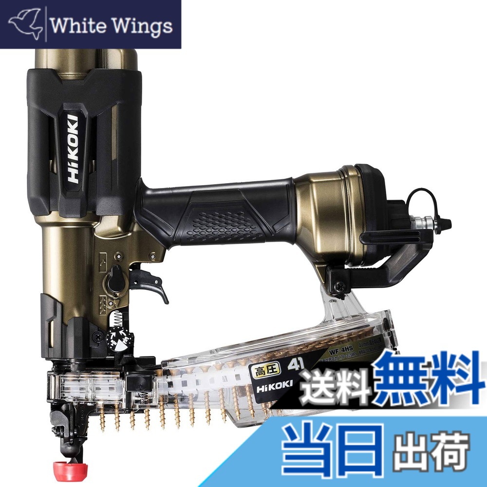 【貨物輸送無料】WF3HS/WF4HS 色：御機嫌ゴールド