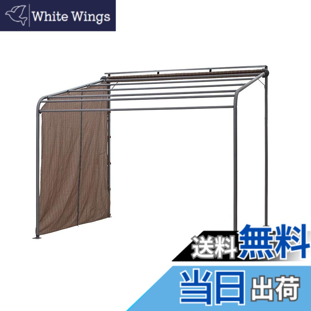【送料無料】タカショー 日よけ クールサマーポーチ 色:1)ブラッシュウッド、サイズ:2)3000タイプ|White Wings