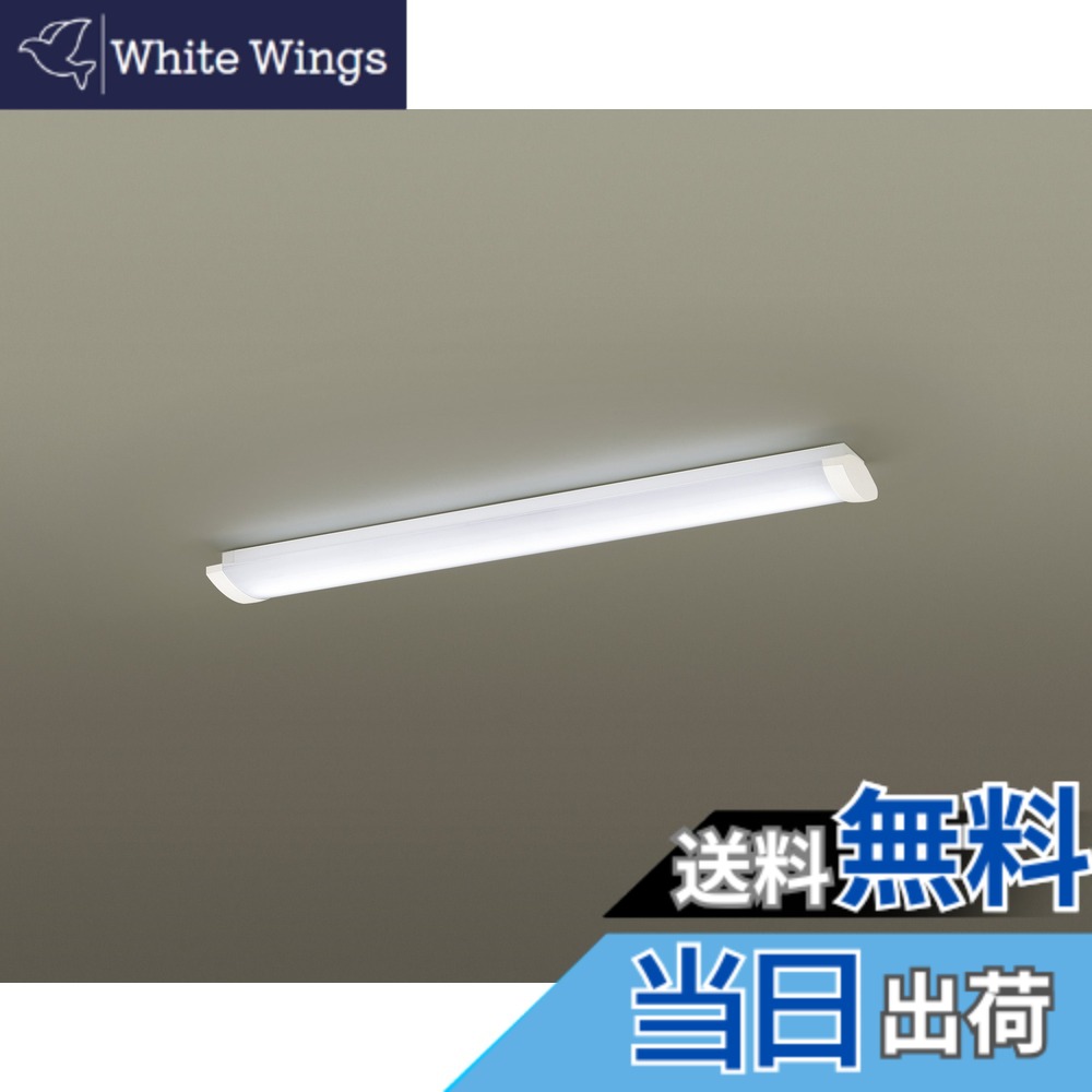 【貨物輸送無料】パナソニック LED キッチンベースライト 色：昼白いこと、大いさ：幅15.8糎･高8.4糎･長さ113.6糎