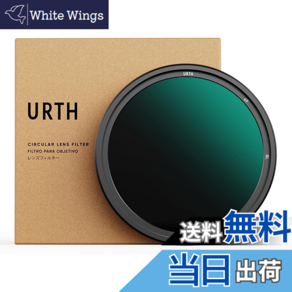 【貨物輸送無料】Urth ND2-400 (1-8.6立ちふさがる) 変数自然調整能力のあるND水晶体ろ波器 大きさ：49粍