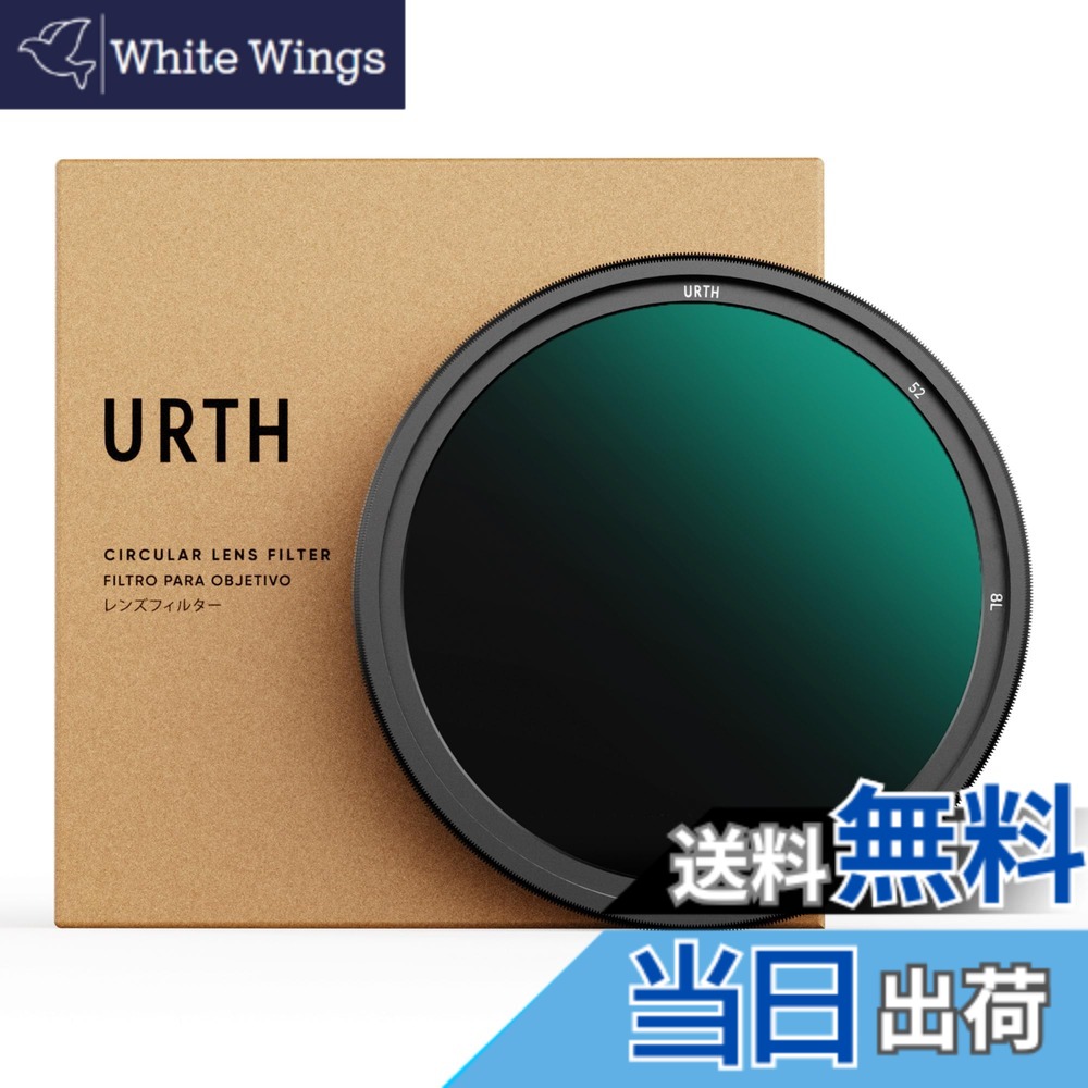 【貨物輸送無料】Urth ND2-400 (1-8.6立ちふさがる) 変数合わせる能力のあるND水晶体水漉し 大きさ：52粍