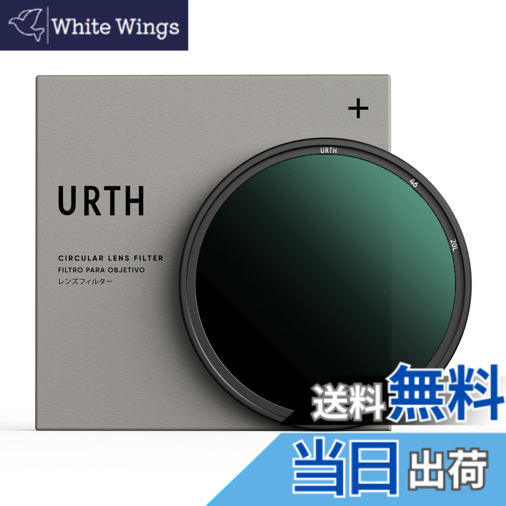 【貨物輸送無料】Urth ND64 水晶体ろ波器(つけ加える+) 6立ちふさがる くっ付ける ND水晶体ろ波器 (高変速機率 / 20層 ナノ上塗り) 光学瑠璃 大きさ：46粍