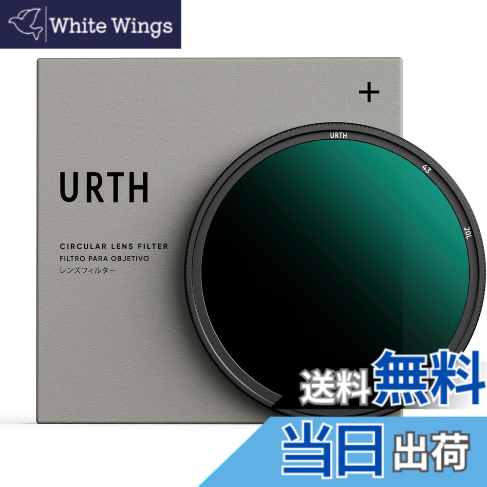 【貨物輸送無料】Urth ND64 水晶体ろ波器(つけ加える+) 6立ちふさがる くっ付ける ND水晶体ろ波器 (高変速機率 / 20層 ナノ上塗り) 光学瑠璃 大きさ：43粍