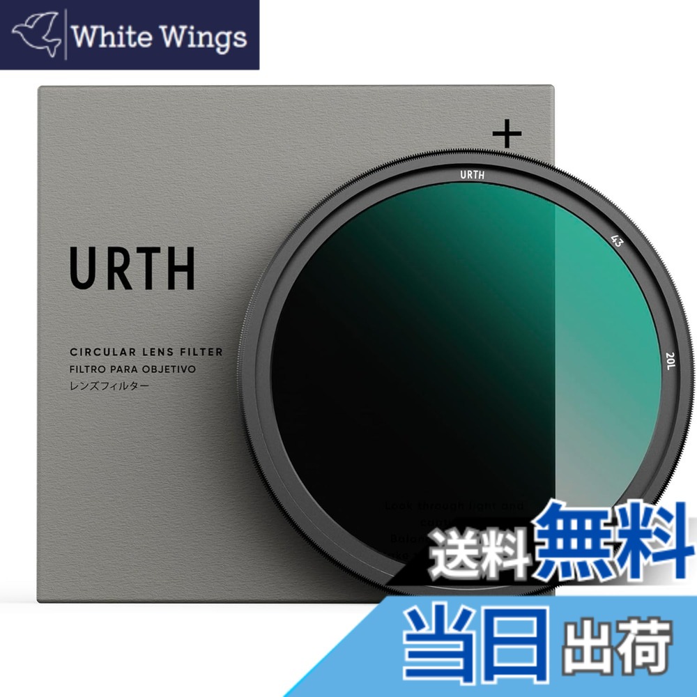 【貨物輸送無料】Urth ND2-32 変数ndこし器 (足し加える+) 1-5立ちふさがる 変数 ND水晶体こし器 (高変速機率 / 20層 ナノ上塗り) 光学硝子 大いさ：43粍