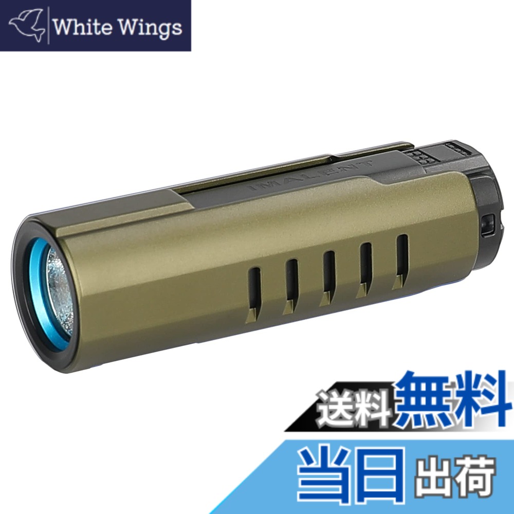 【貨物輸送無料】IMALENT (イマレント) LD70 キーホルダー 懐中照明ランプ ミニ 4000lm 203米突 光の不一致 CREE XHP 70.2 衣嚢パウダーコンパクト 末たのもしい 軍用 豪然たる 雨合羽 超小型 軽さ 高光度 閃光電球 御役目からの帰る ほっつき歩く 夜魚釣り 防災 アウトドア用ハンデ自 色：緑であること