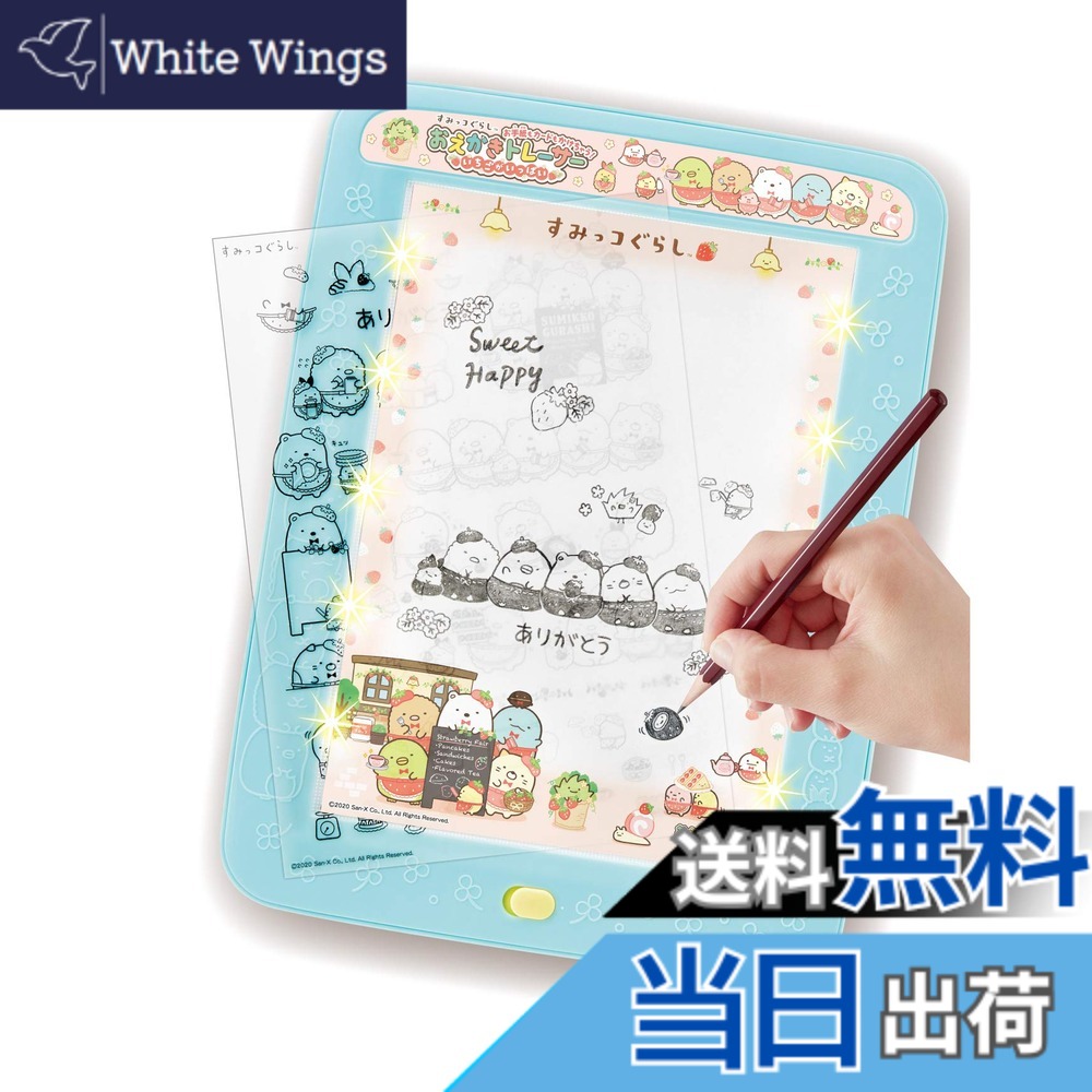 【貨物輸送無料】すみっコぐらし お雁の使いも歌留多 色：青碧、大きさ：1個 (x 1)