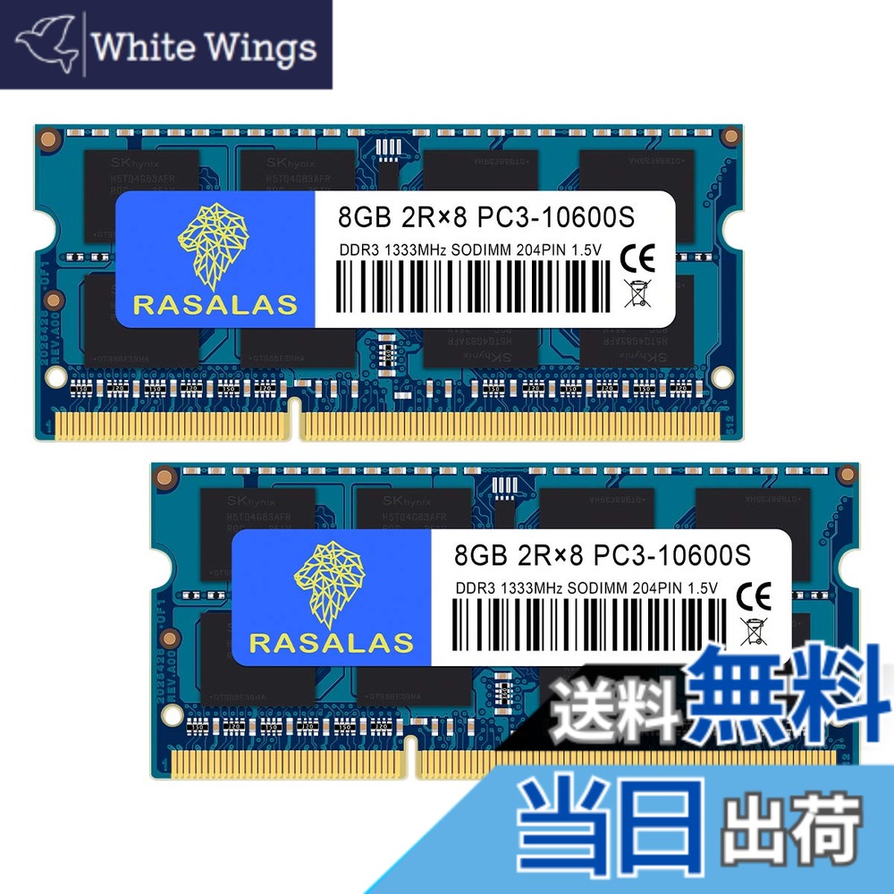【貨物輸送無料】DDR3 10600SL Sodimm ランダムアクセス記憶装置 Memory 色：8GBx2-10600SL-乳くさい、大きさ：DDR3-SODIMM-1333