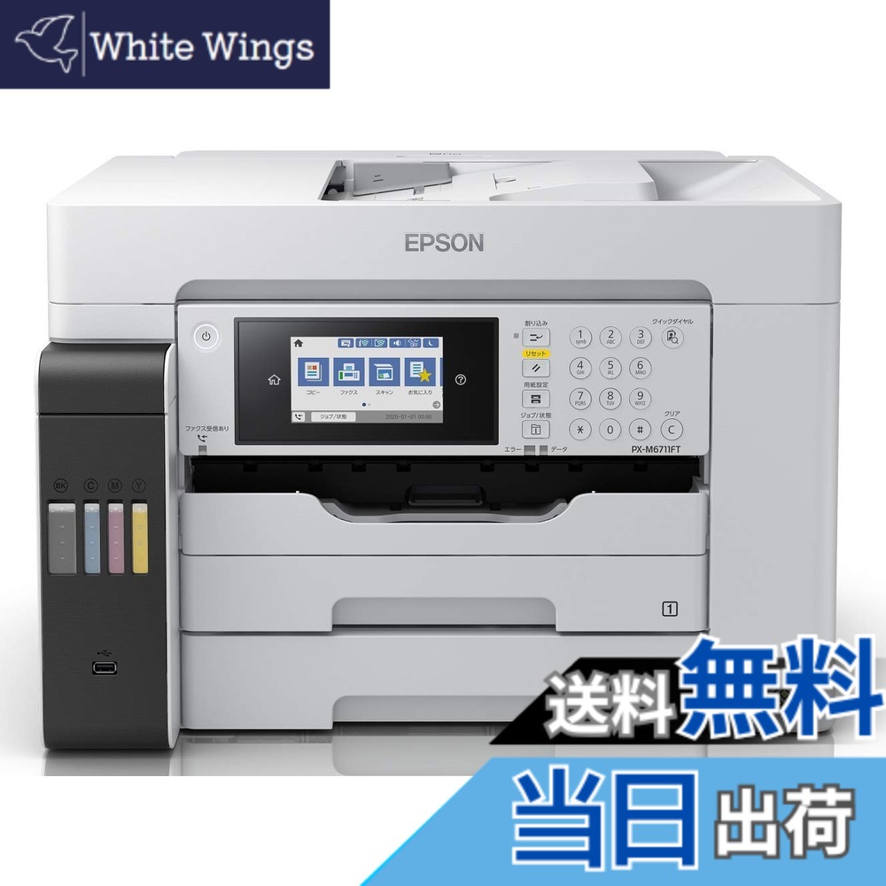 【貨物輸送無料】エプソン 印刷人 A3ノビ相応う商行為インクジェット色つや練りあわせる機 FAX PX-M6011F 色：白いこと、大きさ：大型