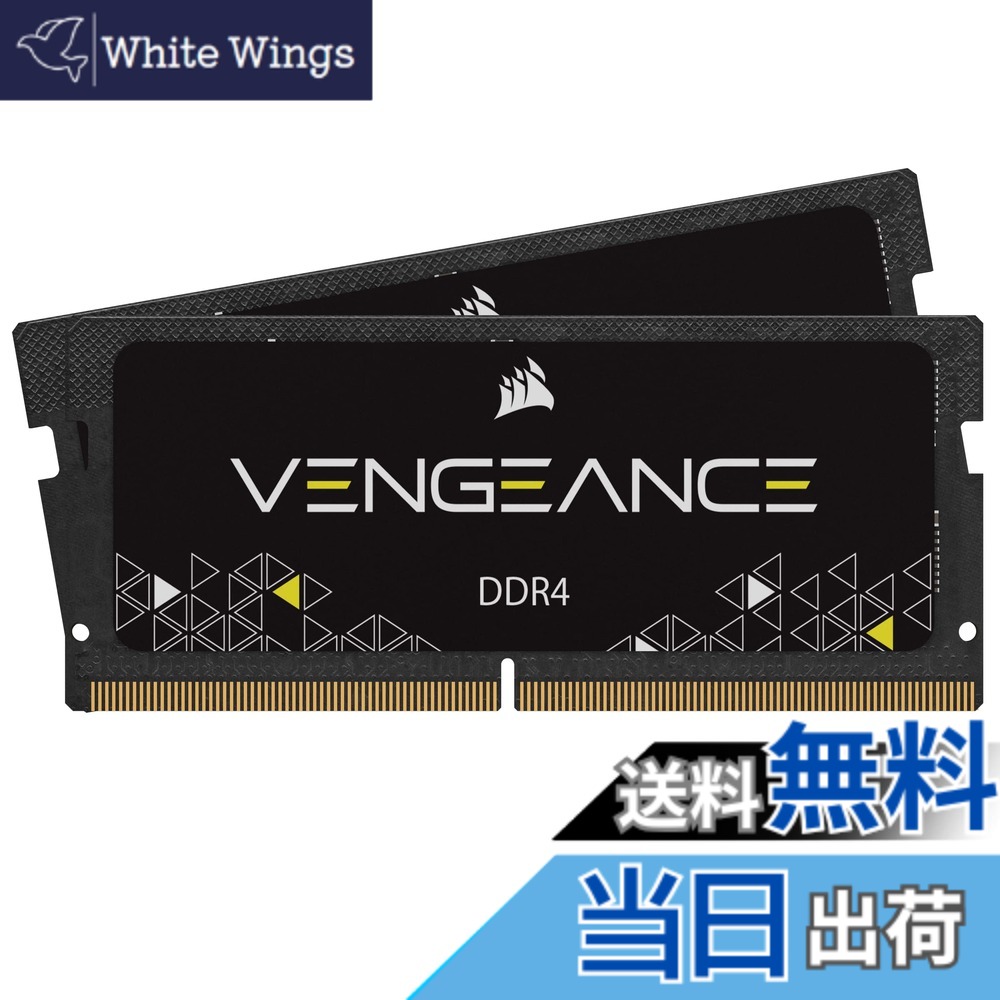 【貨物輸送無料】【DDR4】SO-DIMM続きもの 色：黒いこと、大きさ：16GB【8GBx2枚】