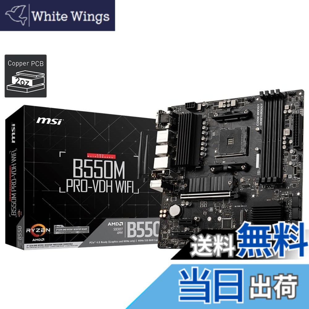 【送料無料】B550 サイズ：1個 (x 1)｜White Wings