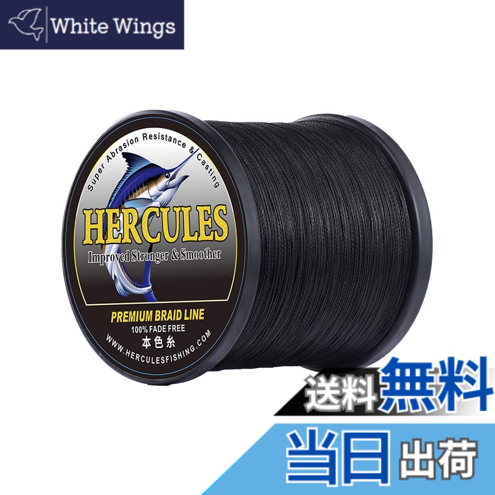 【貨物輸送無料】ヘラクレス(HERCULES) PE伝達ルート『色挙げ句の果てしない』釣り糸 8本編み 沖釣り伝達ルート パステル色の PE 0.8号 1号 1.5号 3号 4号 5号 6号 7号 8号 9号 10号 12号 100m 150m 200m 300m 500m 1000m 伝達ルート 淡 色：黒いこと 8本編み、大いさ：4号-1000m-(18.1kg/40重量ポンド 0.32粍) 花・ガーデン・DIY-エアアングルグラインダー