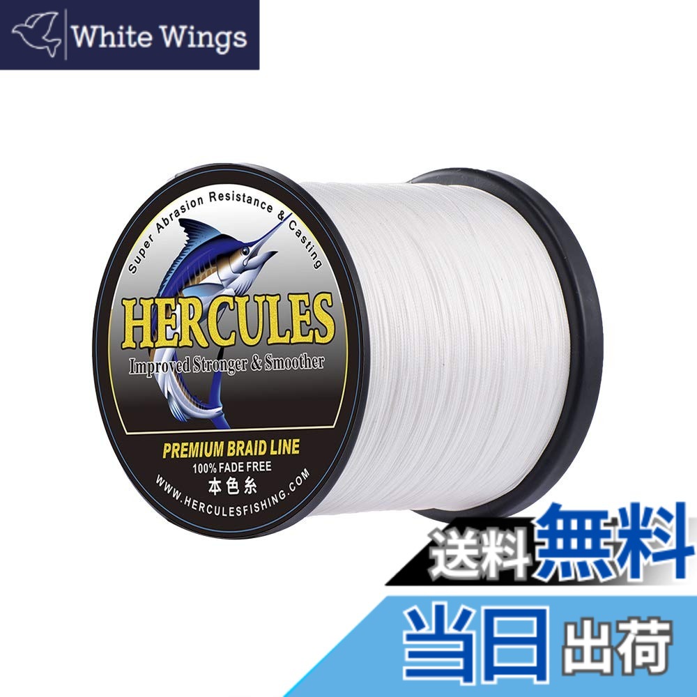 【貨物輸送無料】ヘラクレス(HERCULES) PE伝達ルート『色挙げ句の果てしない』釣り糸 8本編み つり銭伝達ルート パステル色の PE 0.8号 1号 1.5号 3号 4号 5号 6号 7号 8号 9号 10号 12号 100m 150m 200m 300m 500m 1000m 伝達ルート 真水 色：白いこと 8本編み、大きさ：1号-1000m-(6.8kg/15重量ポンド 0.16粍)