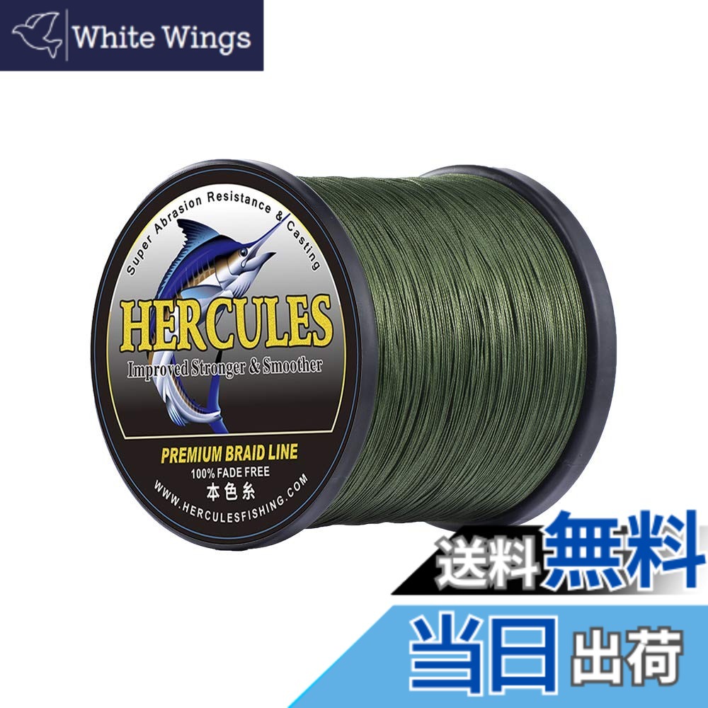 【貨物輸送無料】ヘラクレス(HERCULES) PE伝達ルート『色挙げ句の果てしない』釣り糸 8本編み つり銭伝達ルート パステル色の PE 0.8号 1号 1.5号 3号 4号 5号 6号 7号 8号 9号 10号 12号 100m 150m 200m 300m 500m 1000m 伝達ルート 淡 色：緑であること 8本編み、大きさ：3号-1000m-(13.6kg/30重量ポンド 0.28粍)