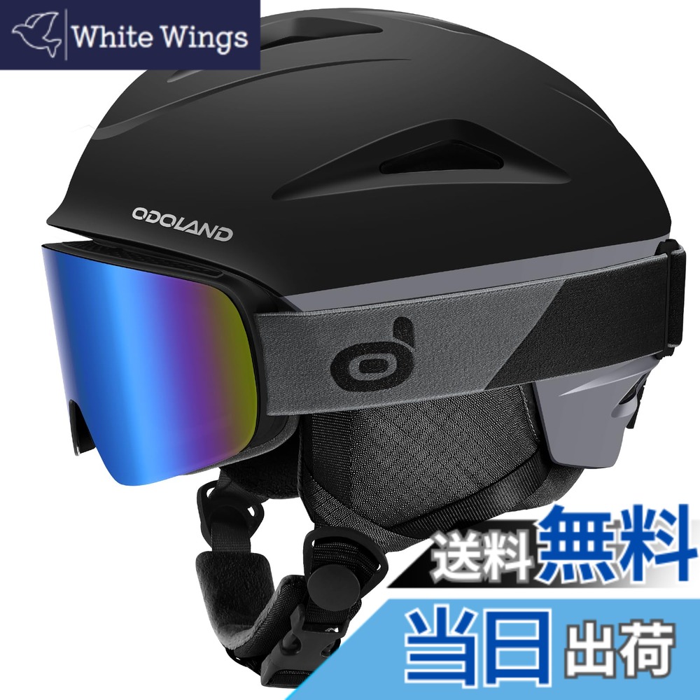 【貨物輸送無料】Odoland スキーの板安全帽＋スノーゴーグルセット 文字盤式大きさ合わせる スノーボード安全帽 眼鏡相応う 水準水晶体 防風 曇り止め 耐衝撃 UVとり捨てる 成年者用 男女兼用 色：黒いこと、大きさ：L