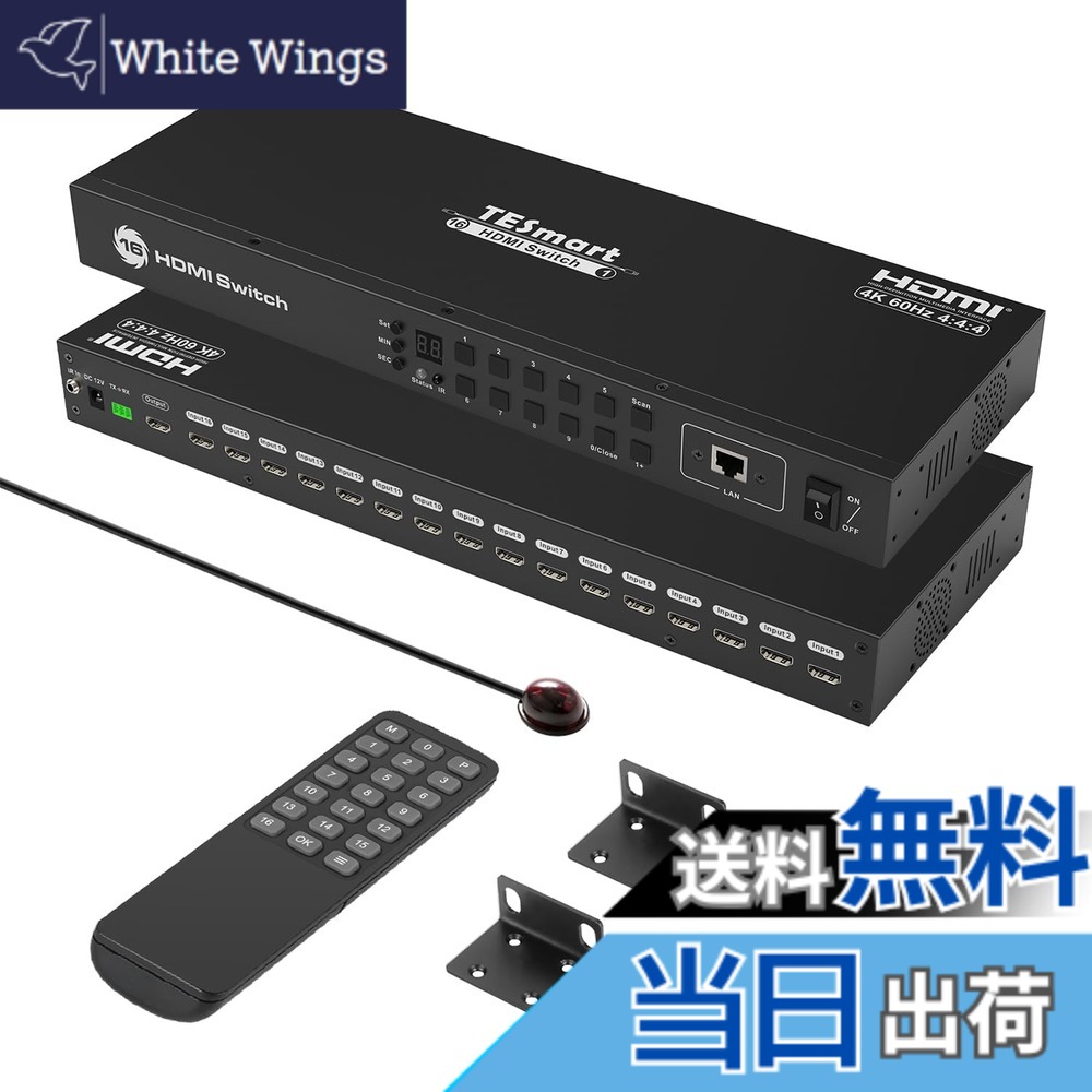【貨物輸送無料】TESmart HDMI うつり変わり器 8インプット1最終生産物 16インプット1最終生産物 うつり変わり器 EDID役立つこと 4K@60サイクル 色：16インプット1最終生産物、大いさ：16インプット1最終生産物