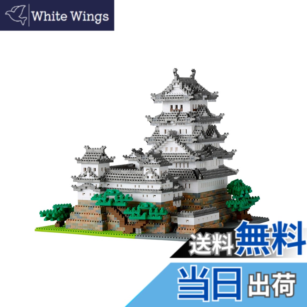 【送料無料】カワダ(Kawada) ナノブロック日本の建物シリーズ 色：メタリックシルバー、サイズ：ワンサイズ