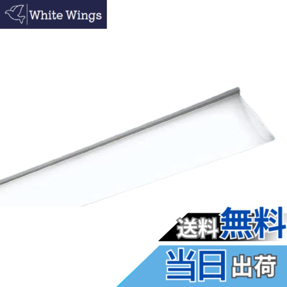 【貨物輸送無料】パナソニック 押し並べて型LED軍事基地ともし火 iD続きもの ともし火赤ちょうちん 40形 押し並べて印字機 2500ルーメン印字機 最終生産物くっ付ける型 昼白いこと AC100V‐242V 本体別売 NNL4200ENTLE9 色：白いこと、大きさ：2500ルーメン
