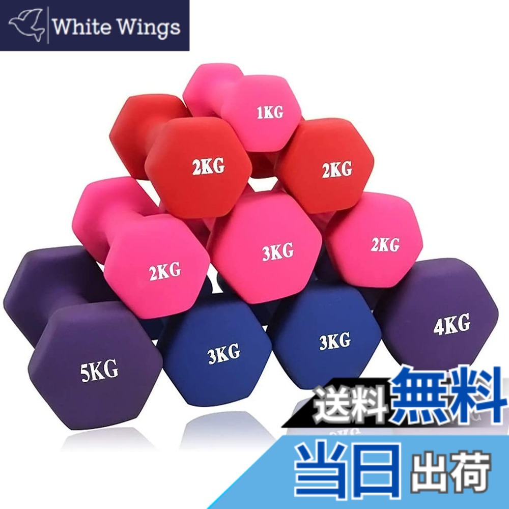 【貨物輸送無料】MOJEER 唖鈴【2個書き割り1kg 2kg 3kg 4kg 5kg 6kg 8kg10kg】【 選べる4色】 筋トレ 食事制限 鉄アレイ ホンブルグ帽上塗り JS 色：黒、大きさ：8kgx2