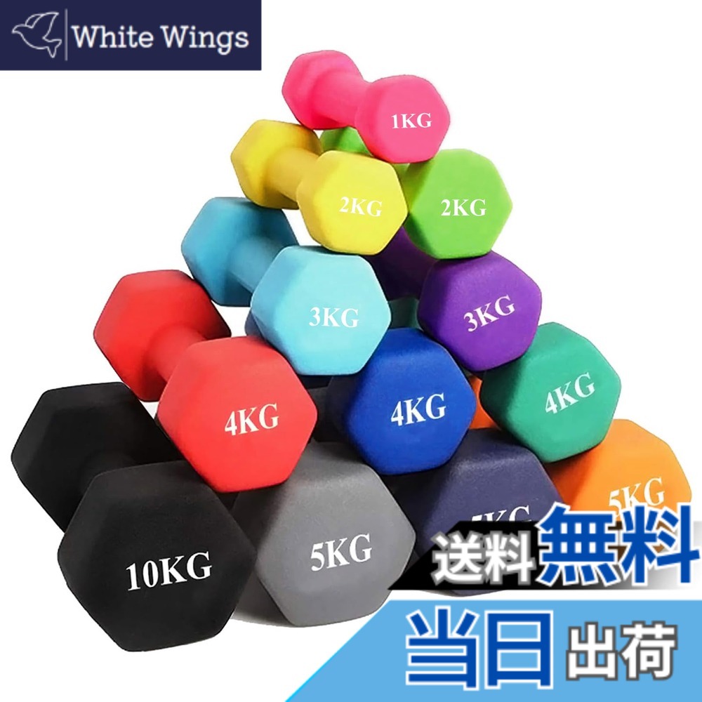 【貨物輸送無料】MOJEER 唖鈴【2個書き割り1kg 2kg 3kg 4kg 5kg 6kg 8kg10kg】【 選べる8色】【エコ材質】筋トレ 食事制限 鉄アレイ ホンブルグ帽上塗り HB 色：黒、大きさ：10kgx2