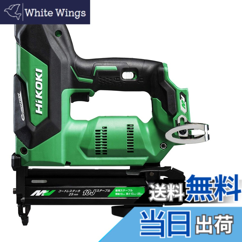 【貨物輸送無料】36V コードレスタッカー N3610DJ/N3604DJ 大きさ：ステープル幅10粍
