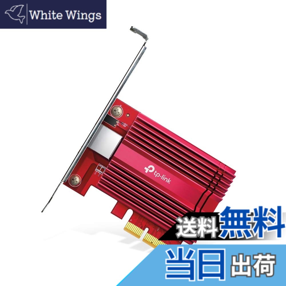 【貨物輸送無料】TP-Link 10Gbps ローカルエリアネットワーク歌留多 PCI-E アダプタ 網状組織歌留多 TX401 色：赤いこと