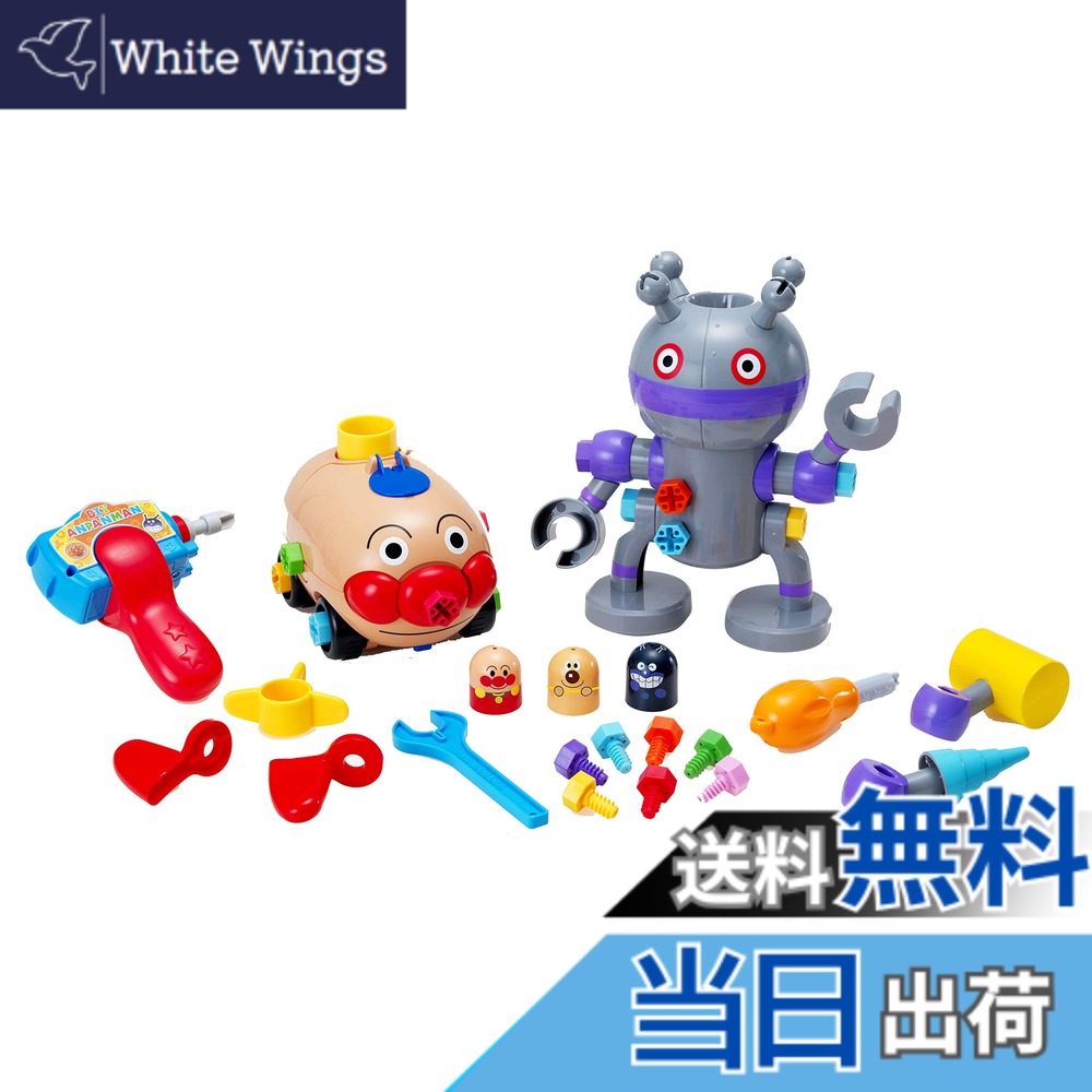 【送料無料】セガトイズ(SEGA TOYS) DIYシリーズ 色:アンパンマンごうとだだんだんDX、サイズ:11x23x25cm|White Wings